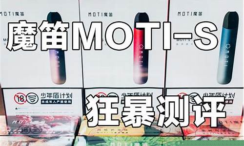 魔笛电子烟与油烟机