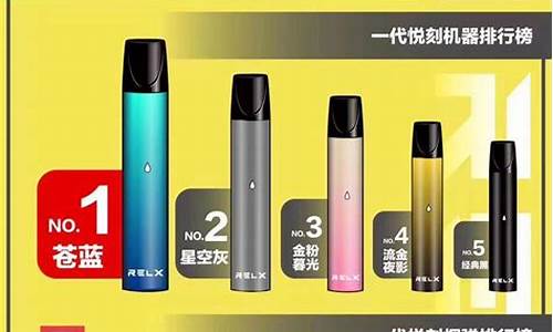 悦刻一代